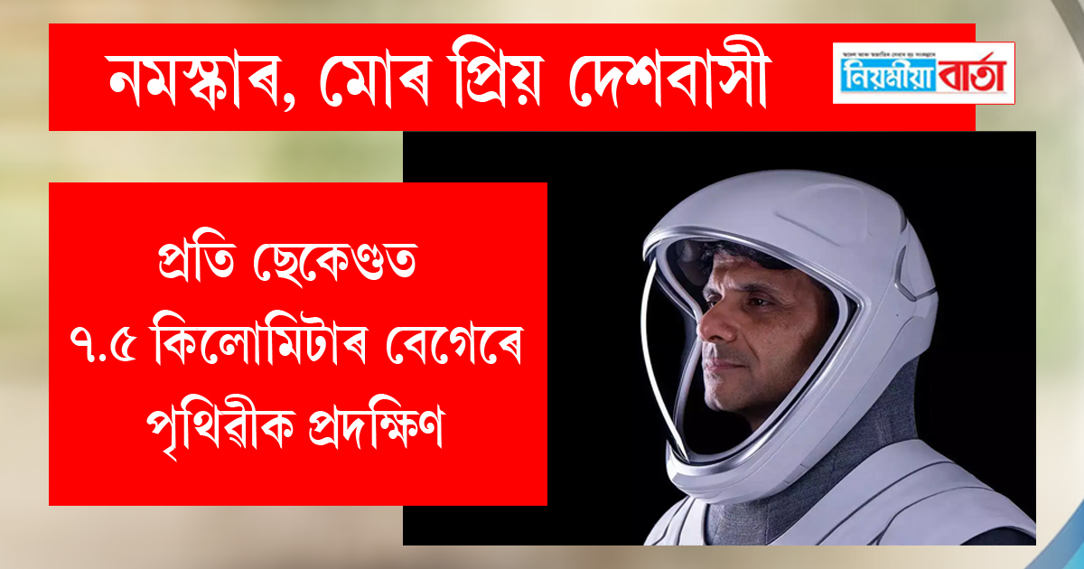 subhangsu sukla