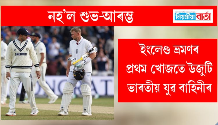 test