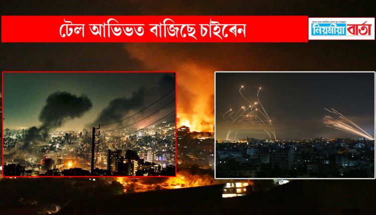 war news