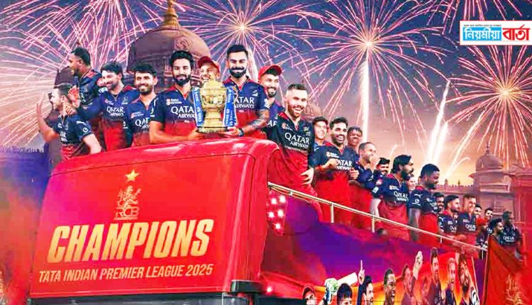 win parade RCB