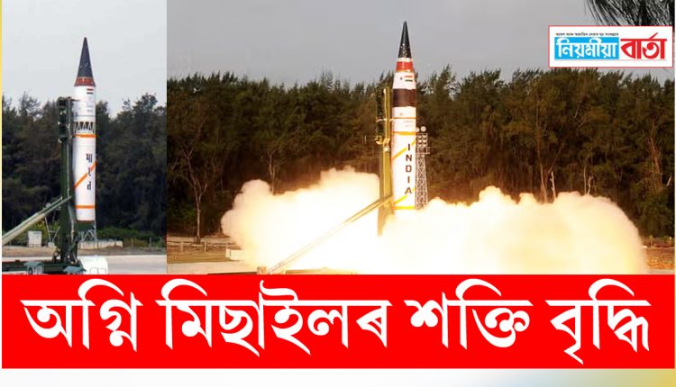 Agni-5 missile
