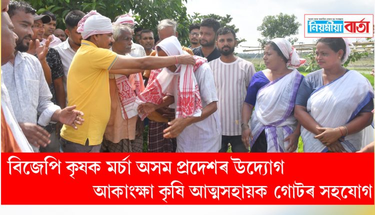 bjp