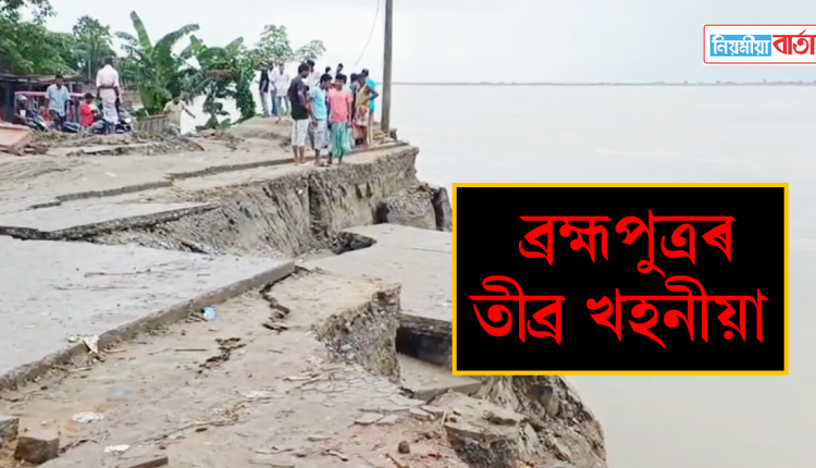 brahmaputra