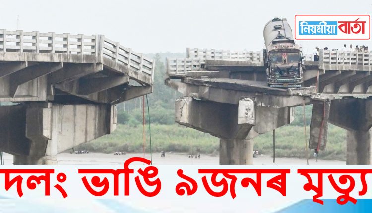 bridge