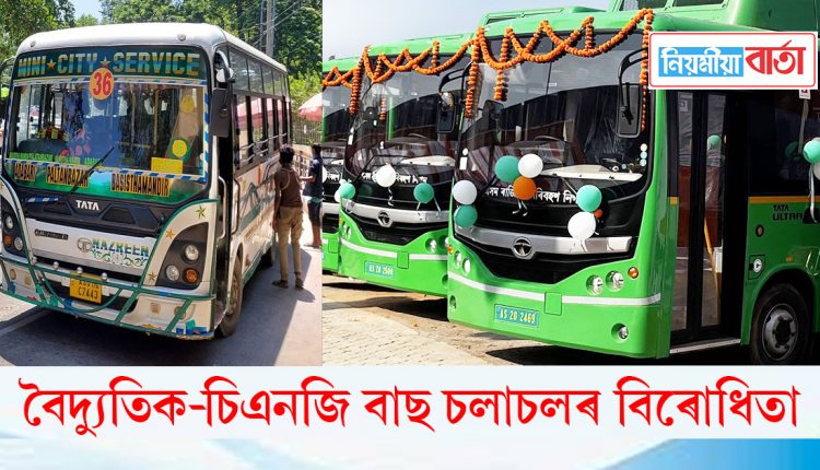 bus w