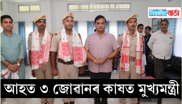 cm at golaghat