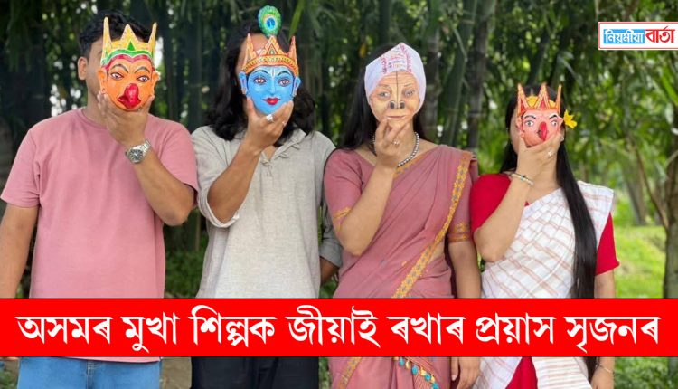 dhakuwakhana