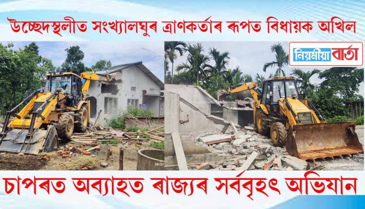 dhubri