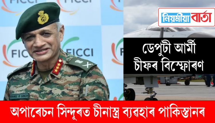dy army Chief