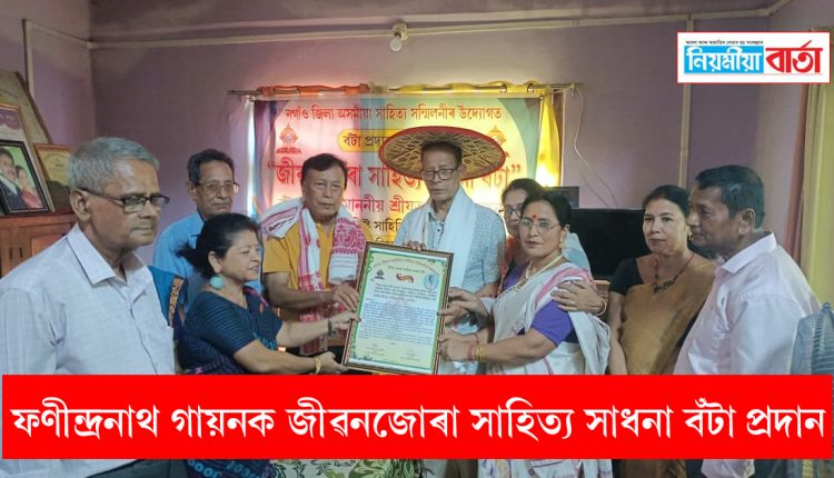 fanindra