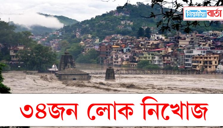 himanchal news