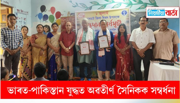 jorhat