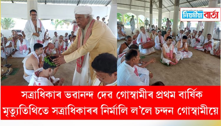 majuli