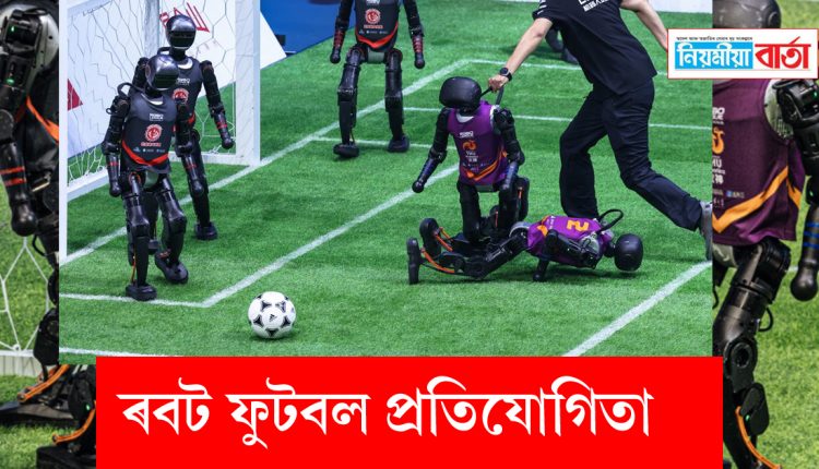robot football