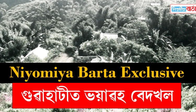 Encroachment in Guwahati