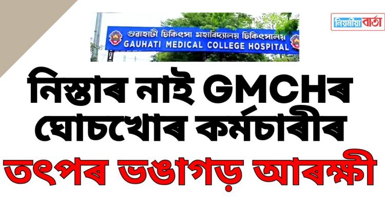GMC