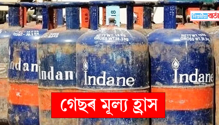 LPG