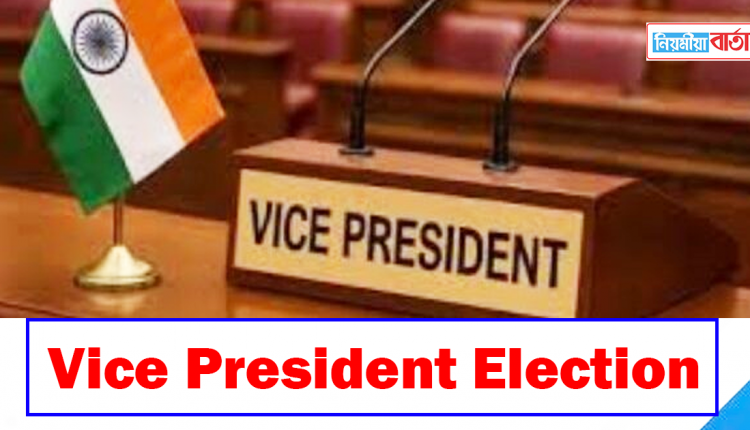 VP