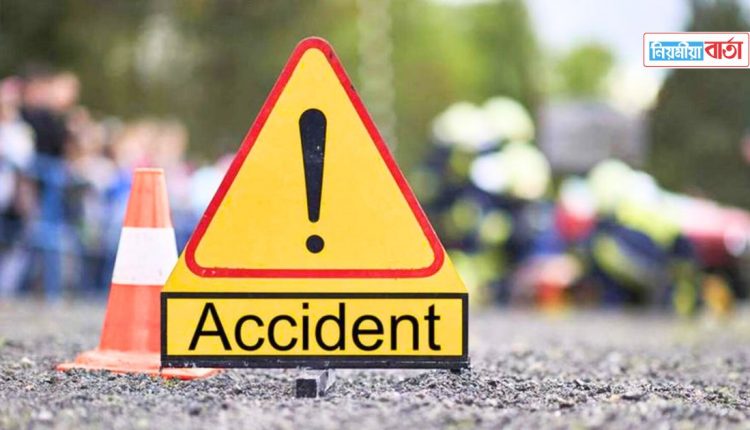 accident