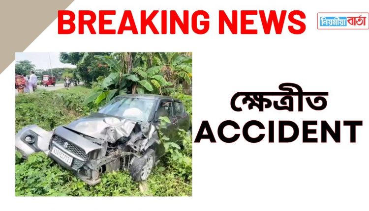 accidentt