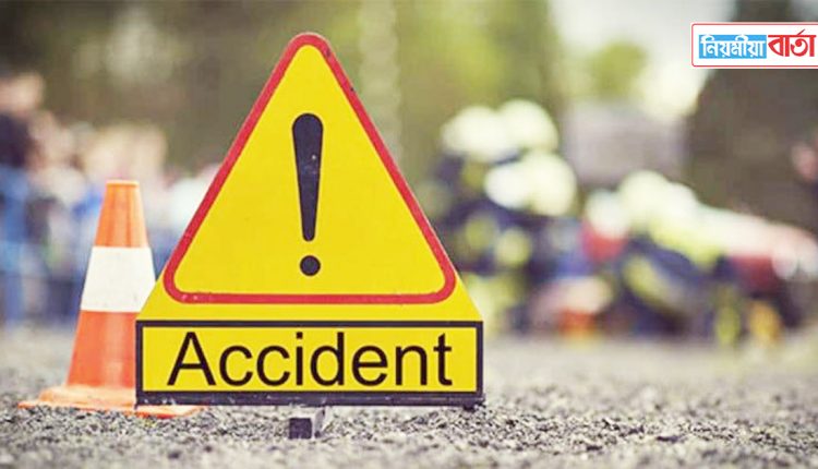 accidentttt