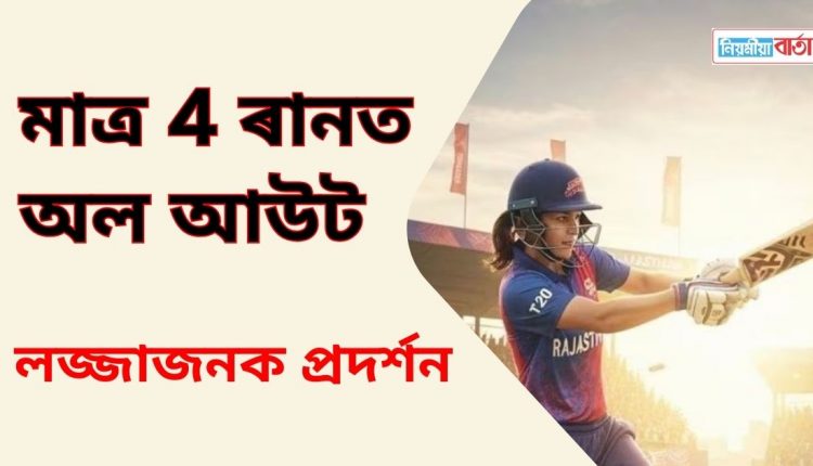all out