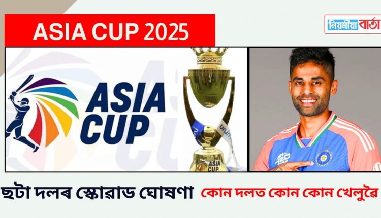 asia 1