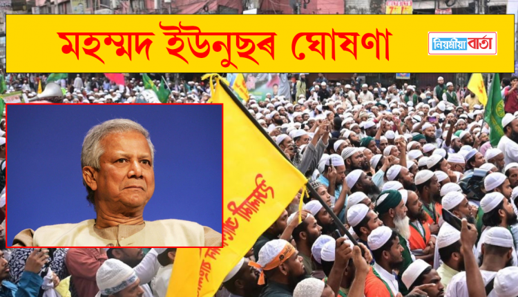 bangladesh
