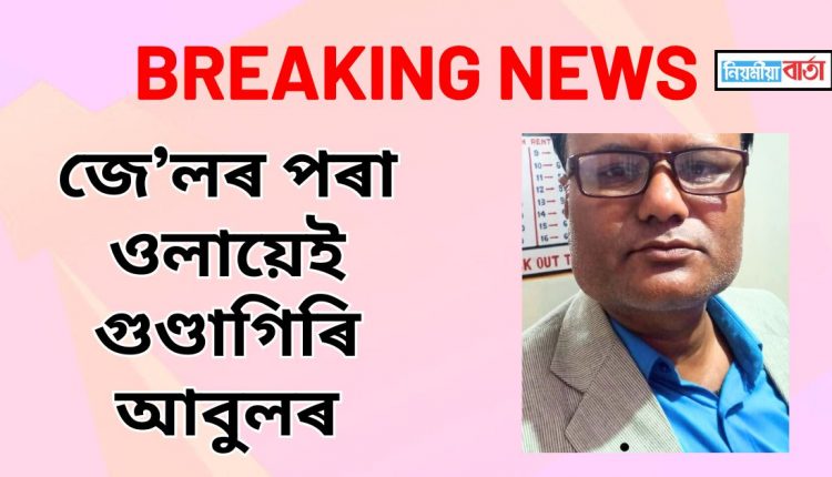 batadrwa