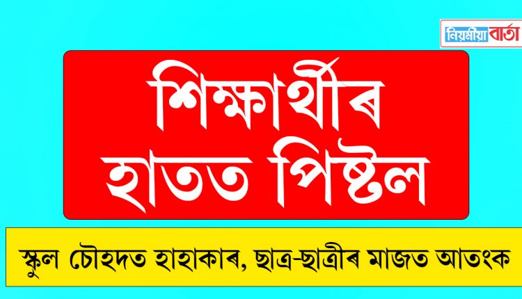 bhumio
