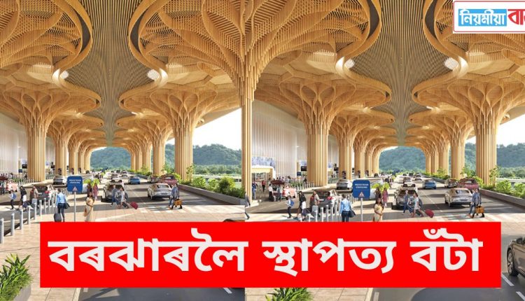 borjhar