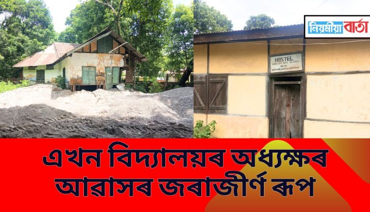 dhubri