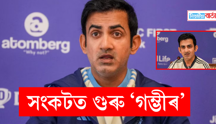 gambhir