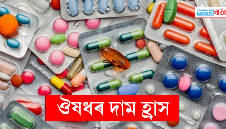 medicine