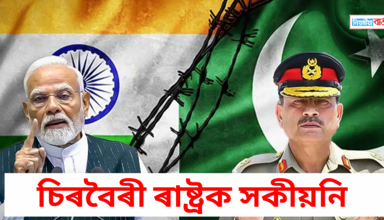 modi munir
