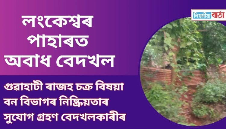 pahar