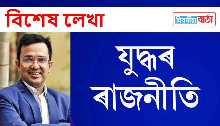 pankaj