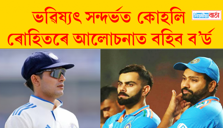 rohit kohli