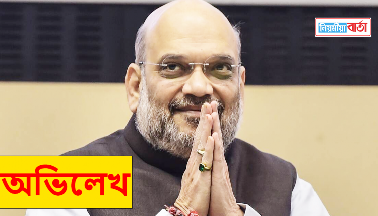 shah
