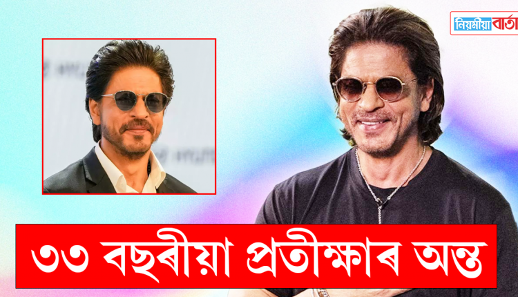 srk