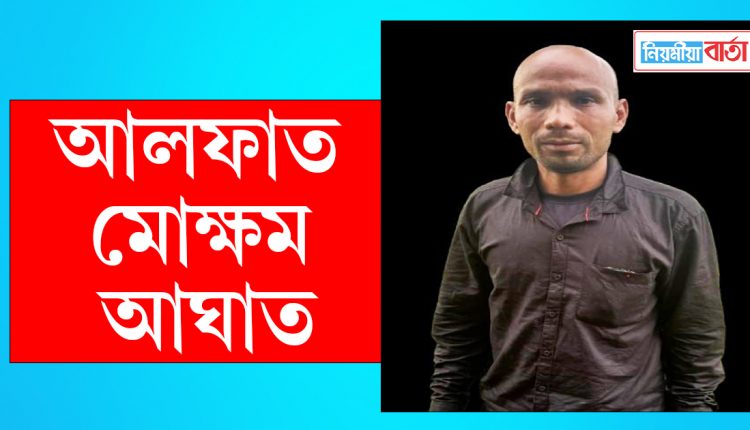 ULFA