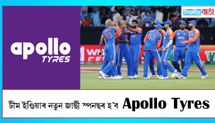aploo