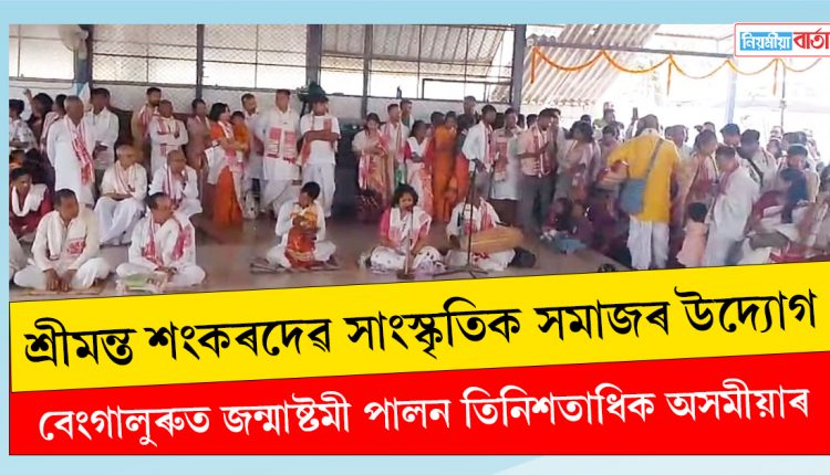 bengalauru
