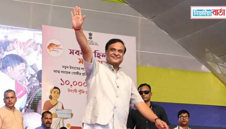 himanta
