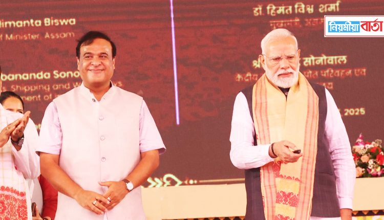 modi