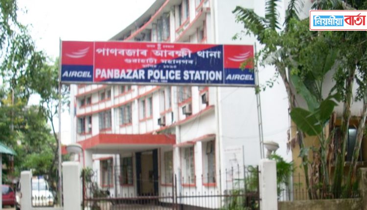 panbazar