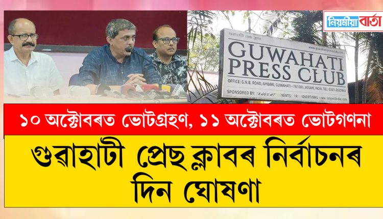 press