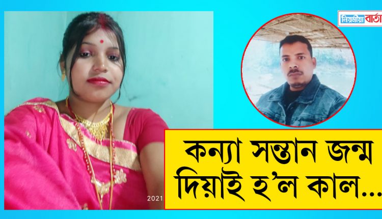 silchar